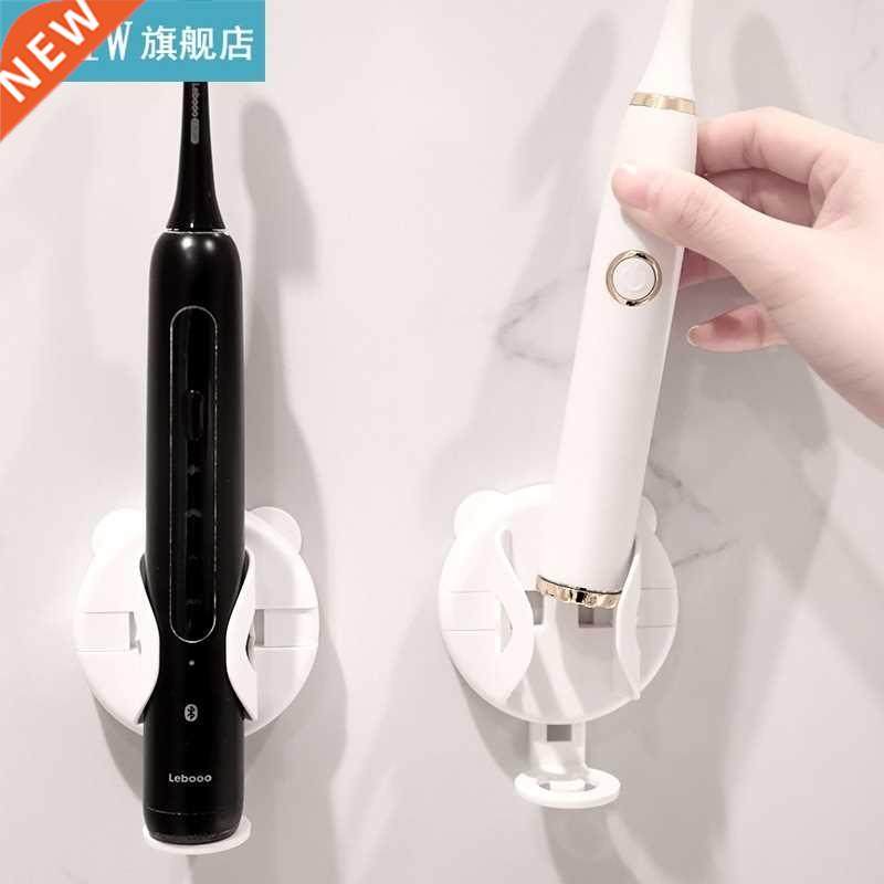 1PC Toothbrush Stand Rack Traceless Adjusted Electric Toothb