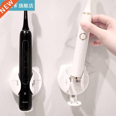 1PC Toothbrush Stand Rack Traceless Adjusted Electric Toothb
