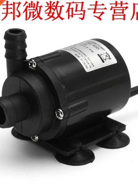 Stille DC 12 V Dompelpomp Borstelloze Hot Heater Water Motor