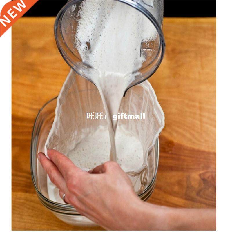 Nut Milk Bag Big 10*15cm Commercial Grade Reusable Almond Mi