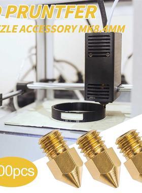100Pcs D Printer Nozzle Accessory MK8 0.4mm 1.75 Consumable