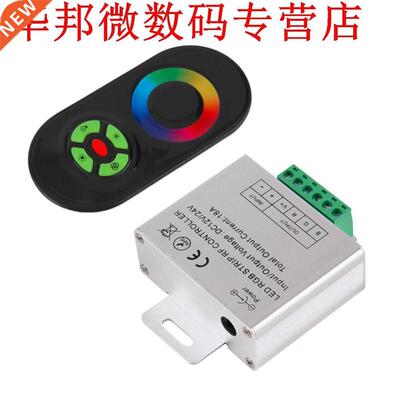 RF Touch Panel Draadloze Afstandsbediening Voor RGB Led Stri