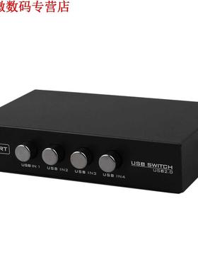 Mini 4 Ports USB Printer Scanner Sharing Share Switch Splitt