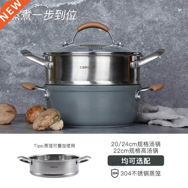 Karot Maifan stone soup pot household two ear induction cook