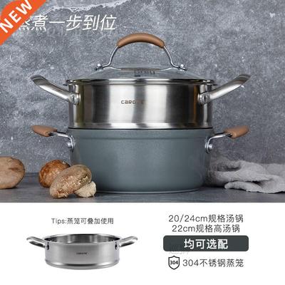 Karot Maifan stone soup pot household two ear induction cook
