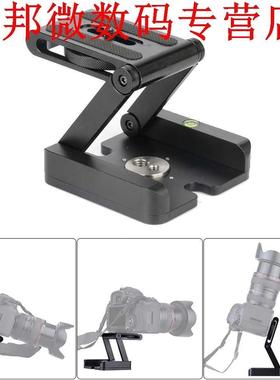 Statief Hoofd Fotografie Studio Z Pan & Tilt Flex Tilt H