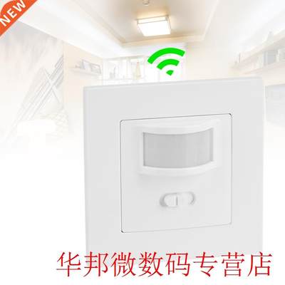 AC 110V-240V Motion Sensor Switch Infrared PIR Motion Sensor