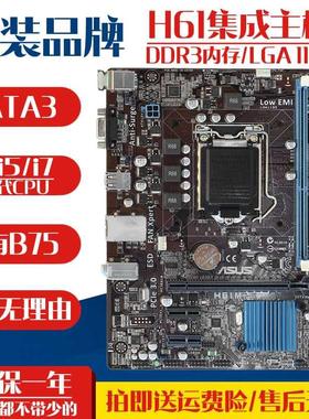 Asus/ Asustek H61M E 1155 Needle G60 i i5 second Generati