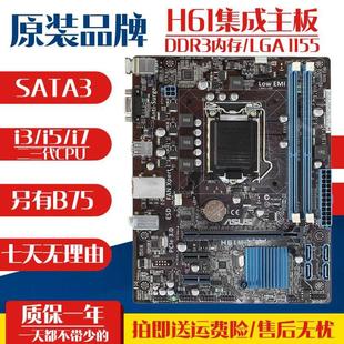G60 Generati H61M second Needle 1155 Asustek Asus