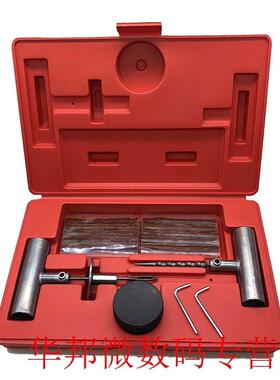 Automotive Tire Repair Kits Practical Vacuum Tires Motorcycl