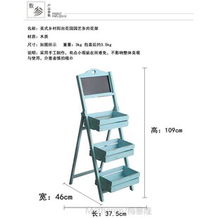Wood Plants Stand Outdoor Indoor Ladder Shelf with Blackboar