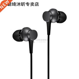 Original Xiaomi MI Earphones Basic with In-built Mic Earbud