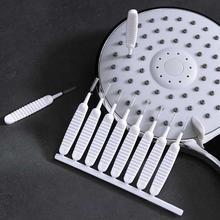 10pcs/set Shower Head Cleaning Brush Washing Anti-clogging S