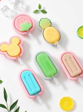 Slcone ce Cream Mould wth Cover Cute Popscle Barrel