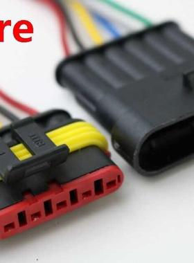 Auto wire connector 6P auto connector Male Female Waterpro