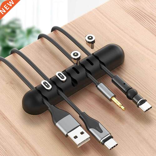 Soft Silicone Magnetic Cable Organizer USB Data Line Storag