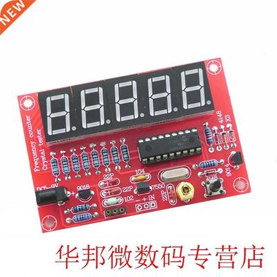 1Hz-50MHz DIY Durable Electronic Crystal Measure Portable Ea
