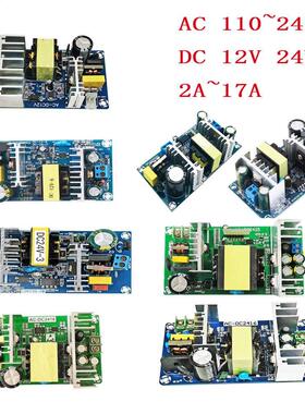 AC 100-240V to DC 24V 6-17A 12V 24V Power Supply Module Boar