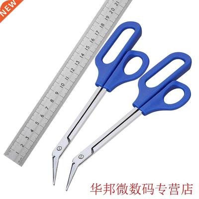 New 20cm Long Reach Easy Grip Toe Nail Toenail Scissor Trimm