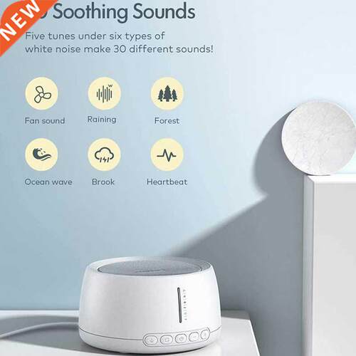 Household smart adult baby white noise sleep machine 30 soun