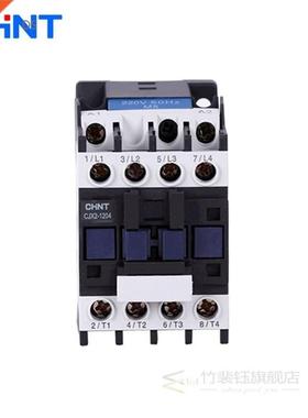 CHINT CJX2-1204 12A AC Contactor 4NO 220V 380V Rail Mount C
