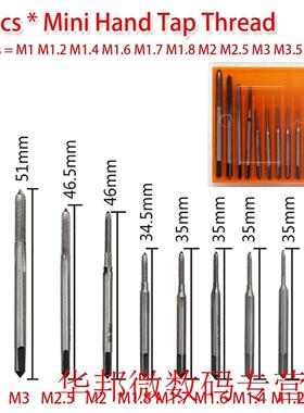 M1 M1.2 M1.4 M1.6 M1.7 M1.8 M2 M2.5 M3 M3.5 10pcs/set Hand T