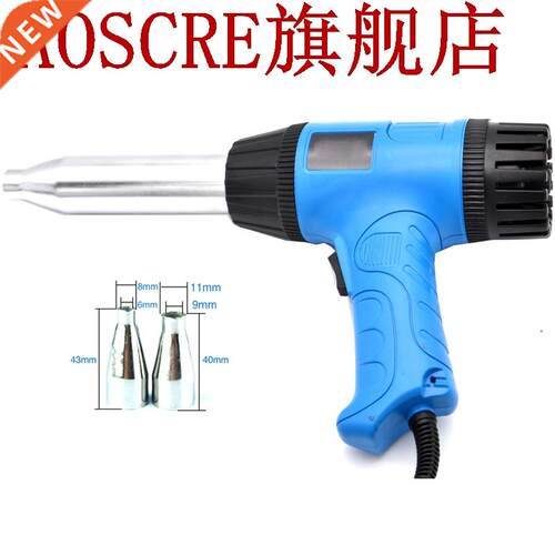 700W PT700C Heat Guns Plastic Welding Torch PP PVC Welding T
