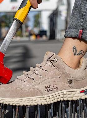 Woman and Men Work Safety Shoes Steel Toe Construction Sneak
