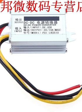 Shell Power Converter Voeding 5 V Output Transformator Inver