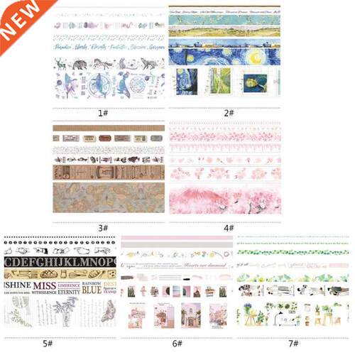 7Pcs Romantic Ocean Star Washi Tape Adhesive Tape  Scrapb