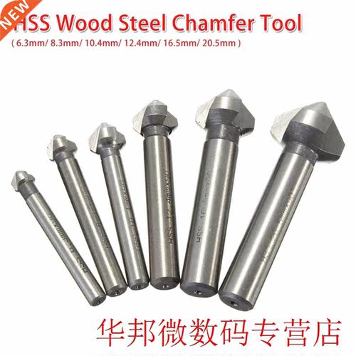 Round Handle 3 Flute Countersink Drill Bit 90 Degree HSS Woo