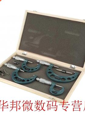 4pcs 0-100mm Metric Outside Micrometers Thickness Gauge Meas