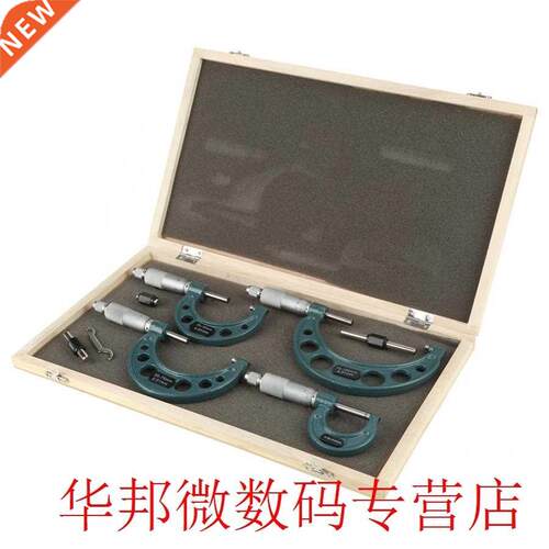 4pcs 0-100mm Metric Outside Micrometers Thickness Gauge Meas
