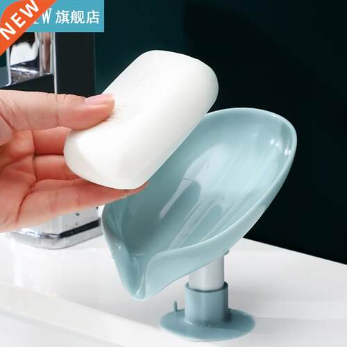 Leaf-shaped Soap Storage Box Bathroom Shower Soap Holder Spo