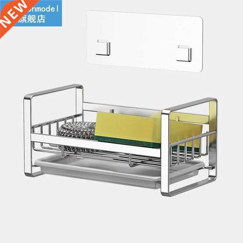 Sponge Holder For Kitchen Sink Caddy Organizer Sponge Soap H