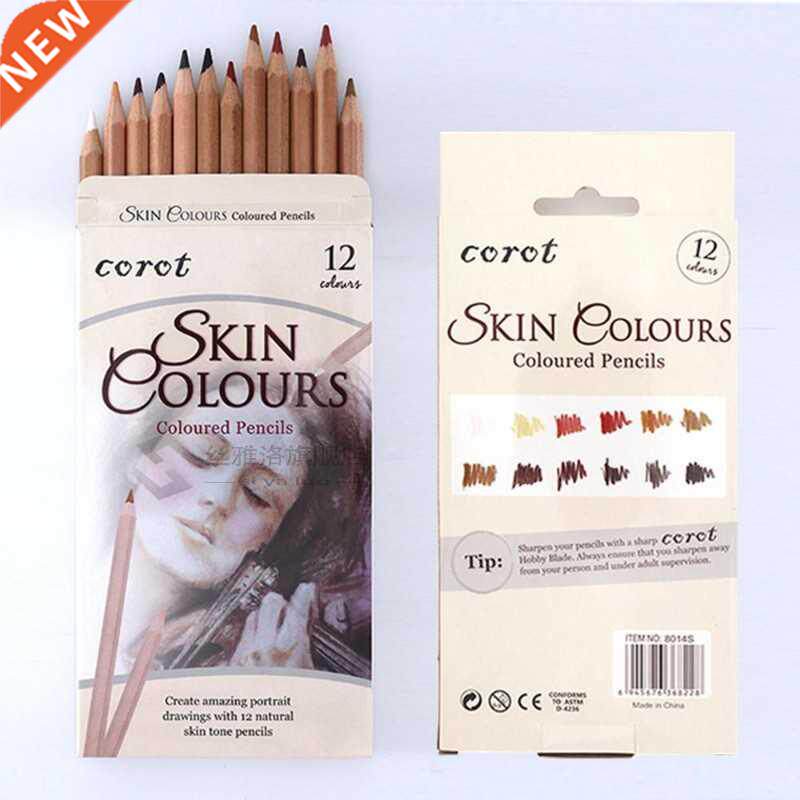 Professional 12Pcs Soft Pastel Pencil Set Wood Skin Color Pa