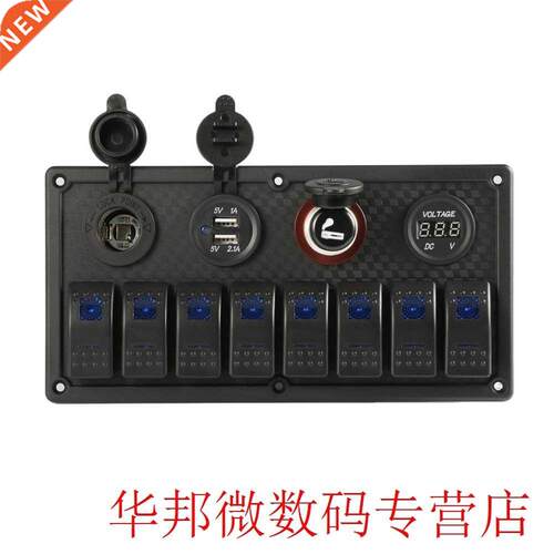 New 8 Gang 12-24V Rocker Swtch Panel Control Car Marne Boa
