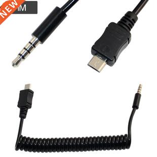 Stretch sprng lne, Androd system, moble phone, audo cab