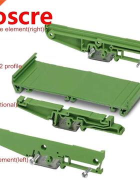UM122 profile plstic enclosure DIY electricl enclosure pl