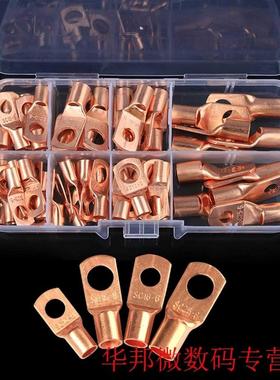 140pcs Heat Shrink Tubing Ring Lug Tool Solid Starter Cable