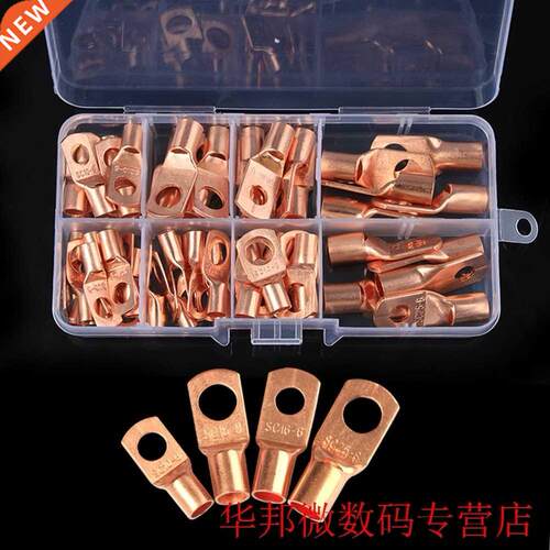 140pcs Heat Shrink Tubing Ring Lug Tool Solid Starter Cable