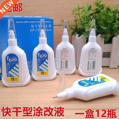 Creative cute correction fluid large capacity correction f