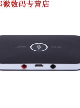 Bluetooth 2.1 2 in 1 Stereo Audio Receiver Transmitter Musi