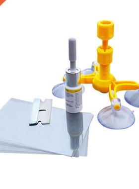 Windshield Repair Kit Auto Glass Repair To For Repairing I