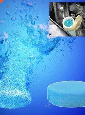 6pcs Sold Washer Concentrate Makng Up Wndsheld Washer Fl