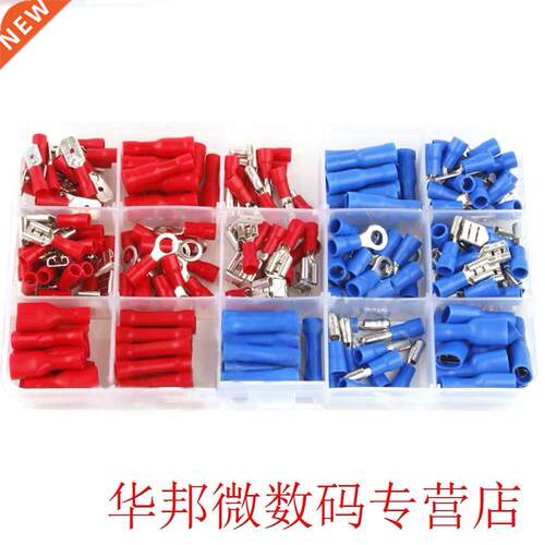 200pcs With Case Metal Electrical Practical Cold Pressing To