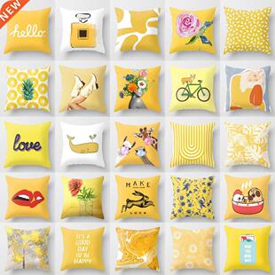 Summer Fashion Fresh Yellow Cute Pillows Case Geometry Flora