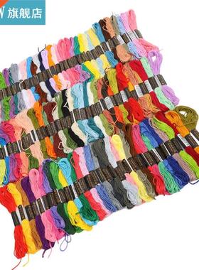 Household Sewing Threads Color Threads Hand?Made Household D