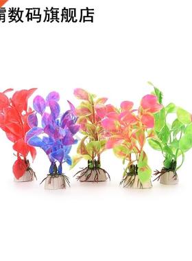 Fish Tank Decoration Artificial Fake Water Aquatic Plastic G