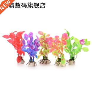 Fish Tank Decoration Artificial Fake Water Aquatic Plastic G